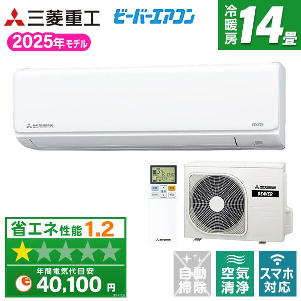 エアコン 14畳 単相200V SRK4025T2-W ファインスノー ビーバーエアコン Tシリーズ エアコン