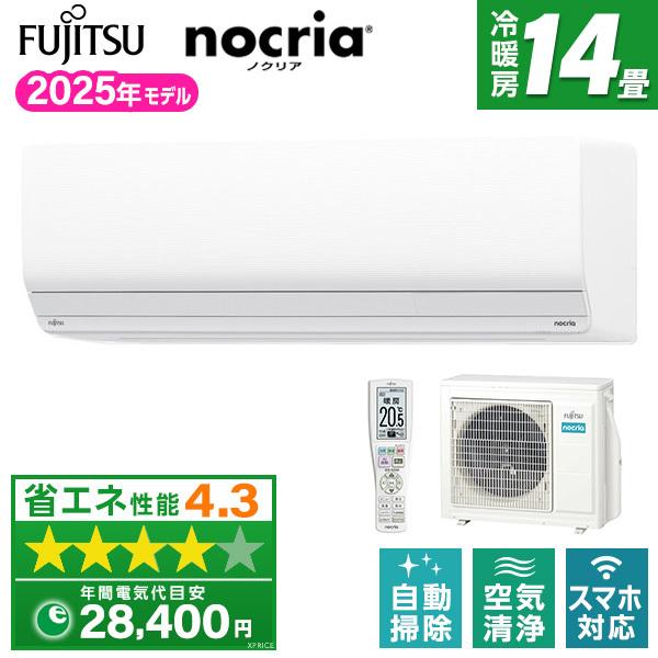 エアコン 14畳 単相200V AS-Z405S2 ノクリア Zシリーズ エアコン