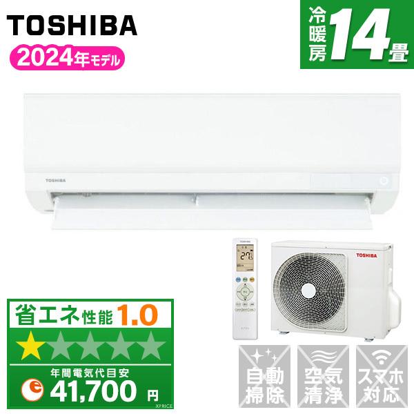 エアコン 14畳  RAS-4014TL-W ホワイト ルームエアコン