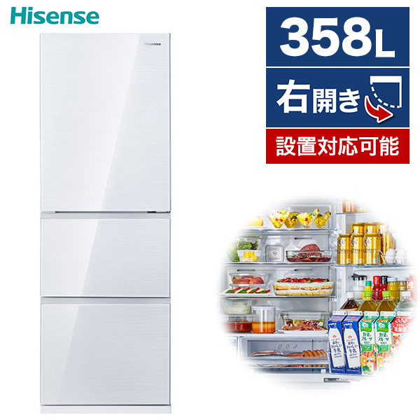 冷蔵庫 ハイセンス 358L 右開き Hisense HR-G3601W ガラスホワイト
