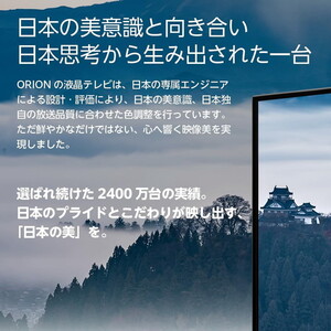 ORION OL40CD500C BASIC ROOM [40V型 地上・BS・110度CSデジタル フルハイビジョン 液晶テレビ]_2