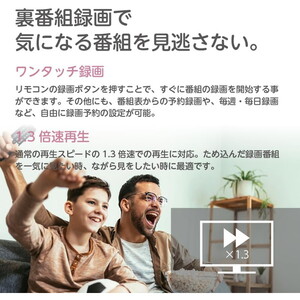 ORION OL40CD500C BASIC ROOM [40V型 地上・BS・110度CSデジタル フルハイビジョン 液晶テレビ]_4