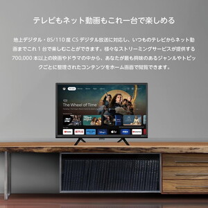 ORION OLS50RD10C SMART TV [50V型 地上・BS・110度CSデジタル 4K対応 スマート液晶テレビ]_6