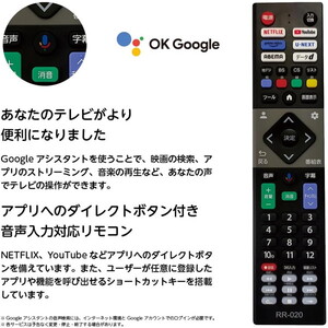 ORION OLS65RD10C SMART TV [65V型 地上・BS・110度CSデジタル 4K対応 スマート液晶テレビ]_3