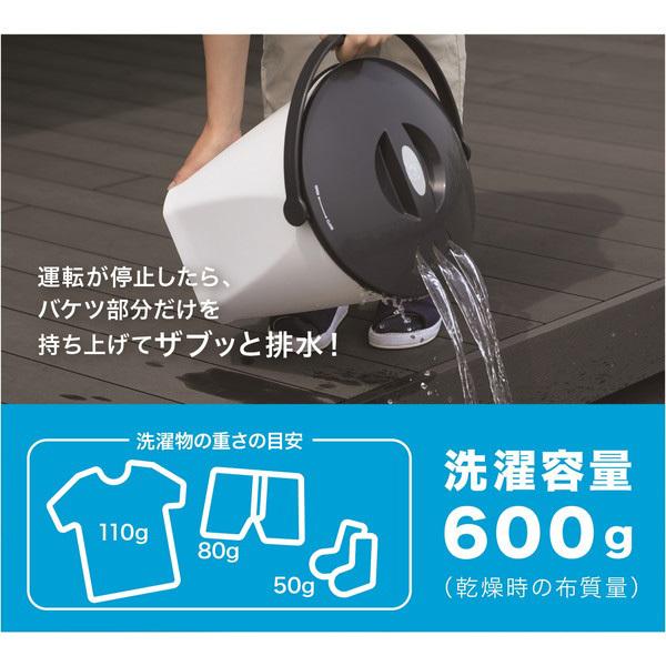 バケツ洗濯機 小型洗濯機 バケツ型洗濯機 バケツウォッシャー 0.6kg CB JAPAN TYO-01 BK ブラック_5