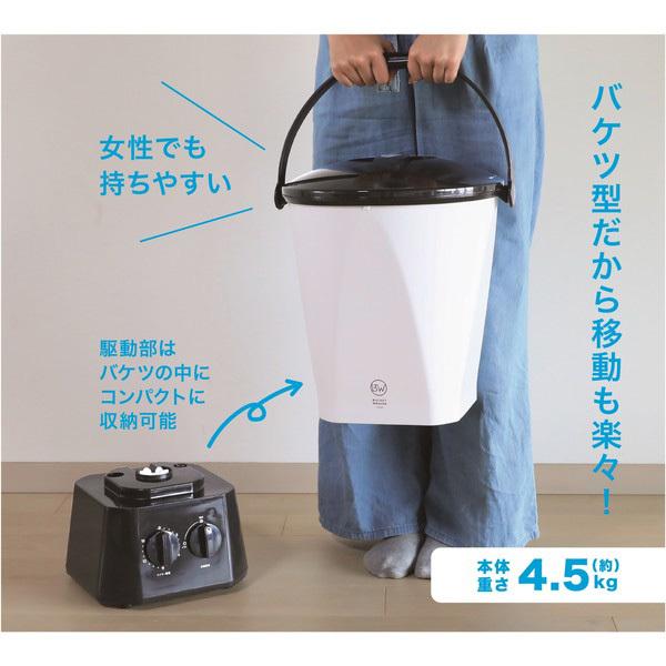 バケツ洗濯機 小型洗濯機 バケツ型洗濯機 バケツウォッシャー 0.6kg CB JAPAN TYO-01 BK ブラック_6