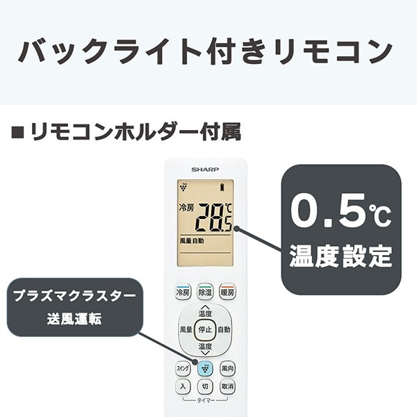 エアコン 6畳 シャープ SHARP AY-T22DH-W 2025年 DHシリーズ_10