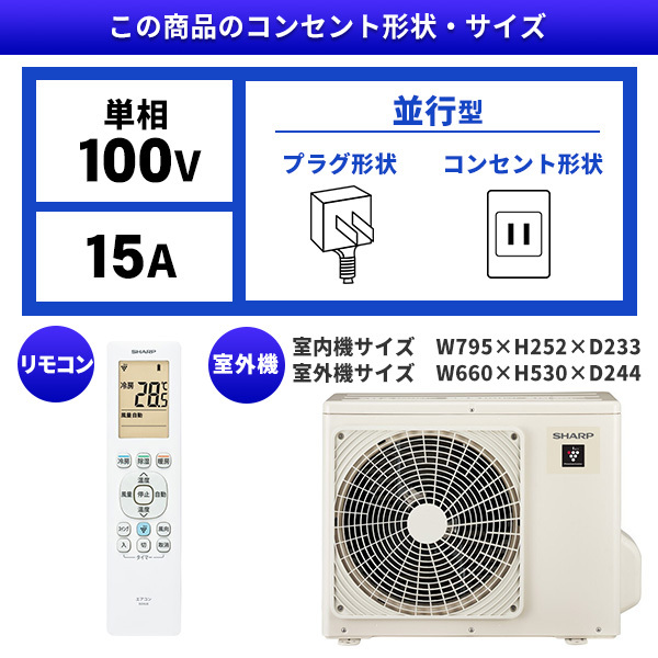 エアコン 6畳 シャープ SHARP AY-T22DH-W 2025年 DHシリーズ_2