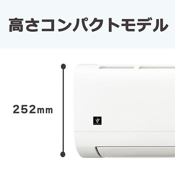 エアコン 6畳 シャープ SHARP AY-T22DH-W 2025年 DHシリーズ_9