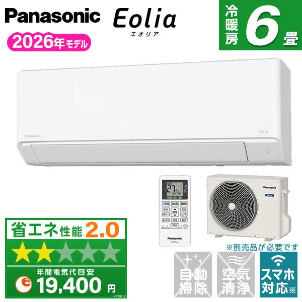 CS-226DFL-W PANASONIC クリスタルホワイト エオリア Fシリーズ [エアコン (主に6畳用)]