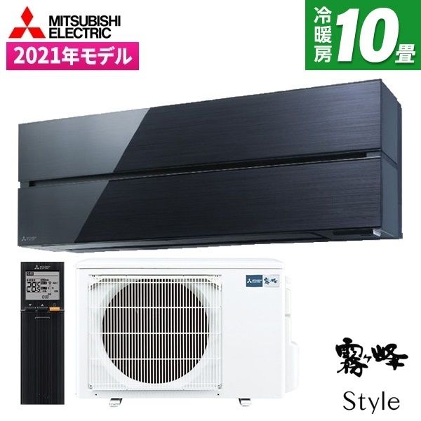 エアコン 10畳 霧ヶ峰Style 三菱電機 FLシリーズ MSZ-FL2821-K オニキスブラック 本体