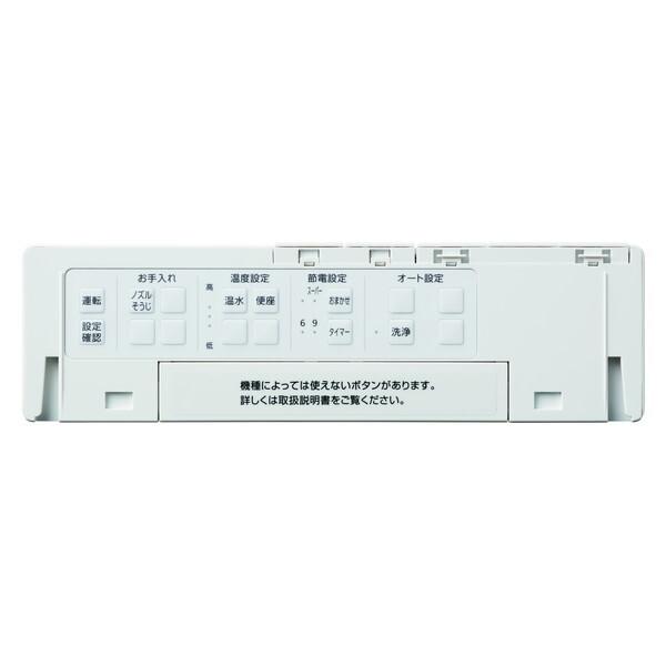 TCF8CKM01 #SC1 TOTO パステルアイボリー KMシリーズ [温水洗浄便座 