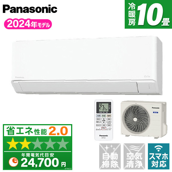 CS-284DFL-W PANASONIC クリスタルホワイト Eolia(エオリア) Fシリーズ [エアコン (主に10畳用)]