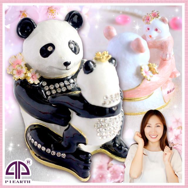 ピィアース ジュエリーボックス アクセサリー ケース 収納 ハグパンダ＆ベビー / ピアス ネックレス 指輪 宝石箱 インテリア 雑貨 おしゃれの通販は