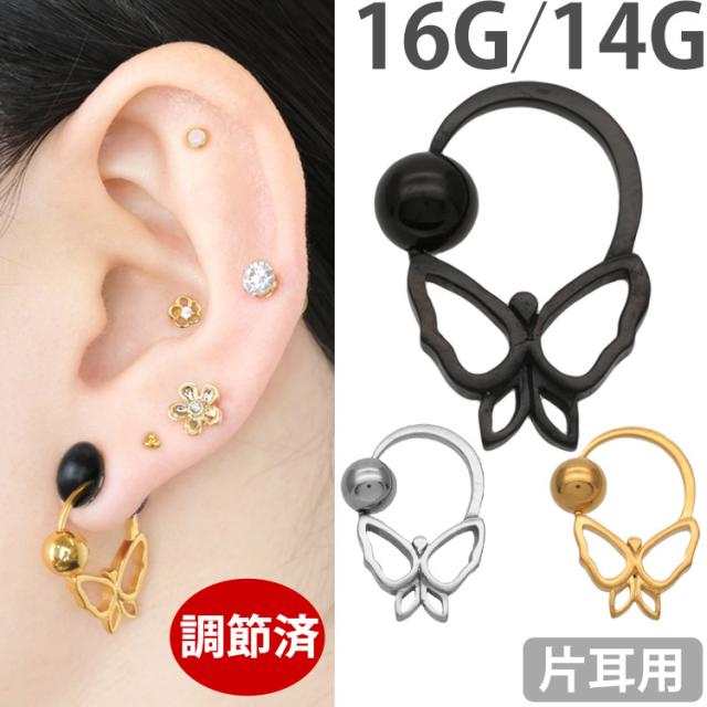 美品　型ありAU750 菱形　ピアス　リング　2点セット 美品 型ありAU750 菱形 ピアス リング 2点セット 全サージカル