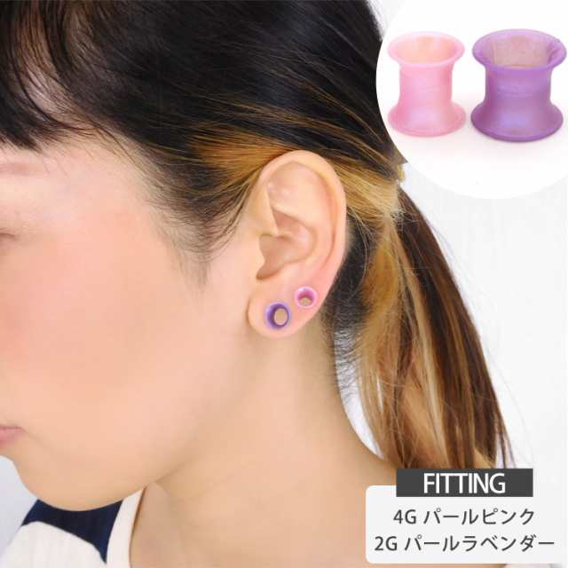 2in1 ピアス ボディピアス 拡張器 12mm 11mm ダブルフレア ついに再販