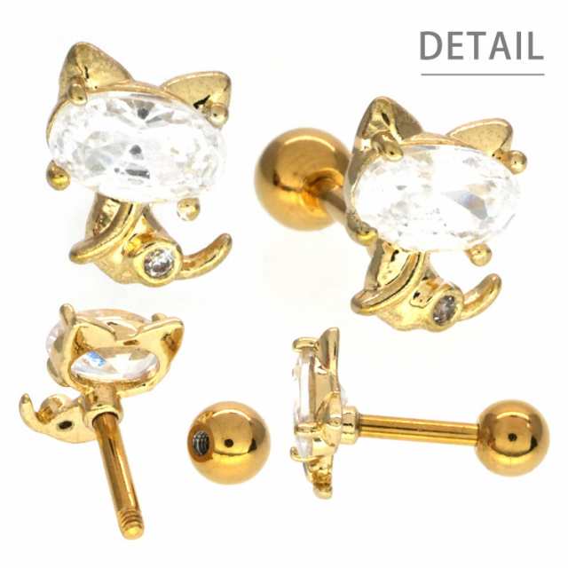 ピアス 軟骨 ボディピアス Soeur de Nana おすわりキャット