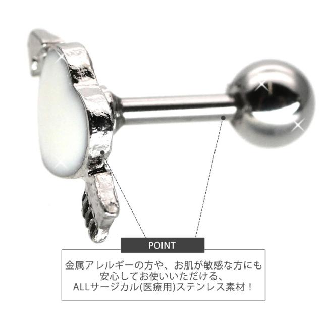 ピアス 軟骨 ボディピアス Soeur de Nana ハート矢バーベル 16G の通販