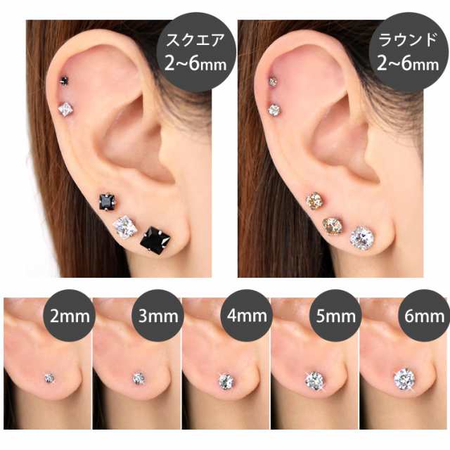 金属アレルギー対応 ボディピアス 軟膏 耳たぶ 18G 16G 14G Wキャッチ