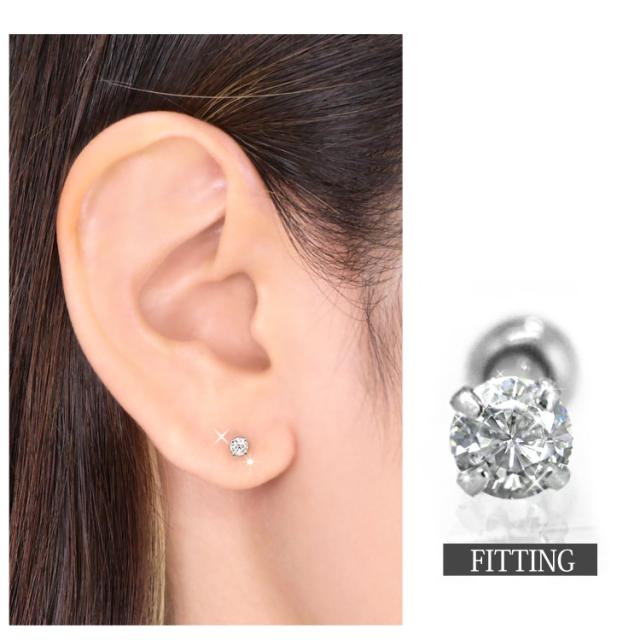 ボディピアス [カスタム] 0.1ct 立爪 天然ダイヤモンド バーベル 【片耳用】  18G 16G 14G  ピアッシングナナ_5