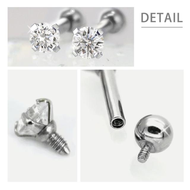 ボディピアス [カスタム] 0.1ct 立爪 天然ダイヤモンド バーベル 【片耳用】  18G 16G 14G  ピアッシングナナ_6