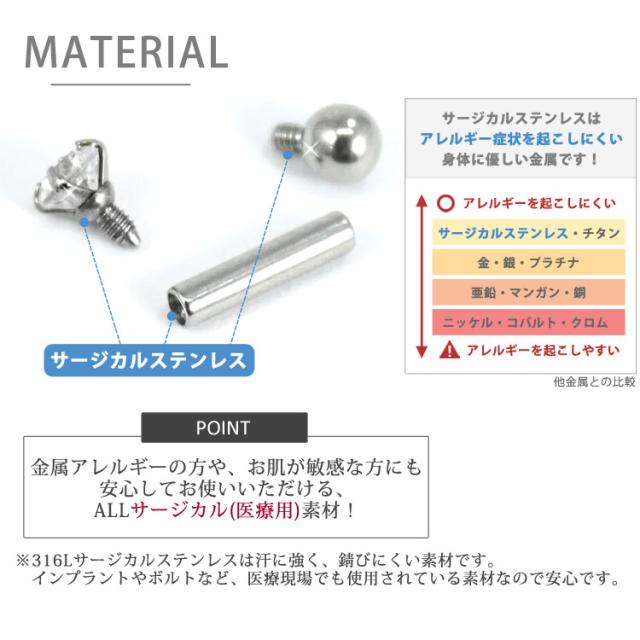 ボディピアス [カスタム] 0.1ct 立爪 天然ダイヤモンド バーベル 【片耳用】  18G 16G 14G  ピアッシングナナ_9
