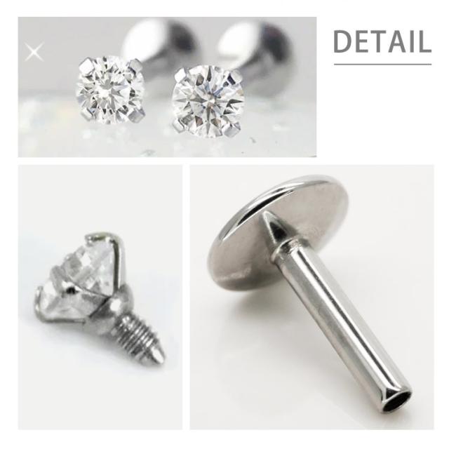ピアス 軟骨ピアス ボディピアス [カスタム] 0.1ct 立爪 天然