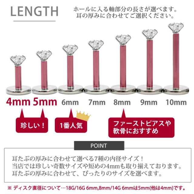 ピアス 軟骨ピアス ボディピアス [カスタム] 0.1ct 立爪 天然