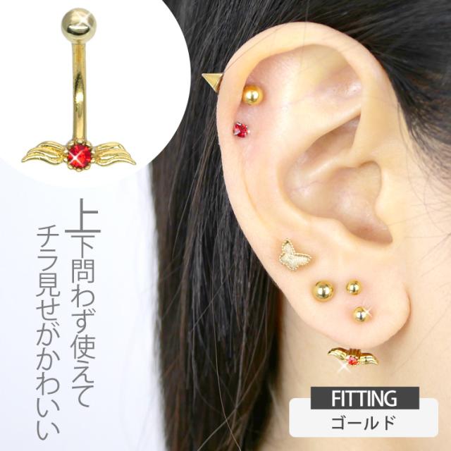 Ｇちゃん♦︎14kgfボツワナアゲートカービングピアス Amazon | (KEEP YOU) フォーセプス ピアッシング クランプ [1