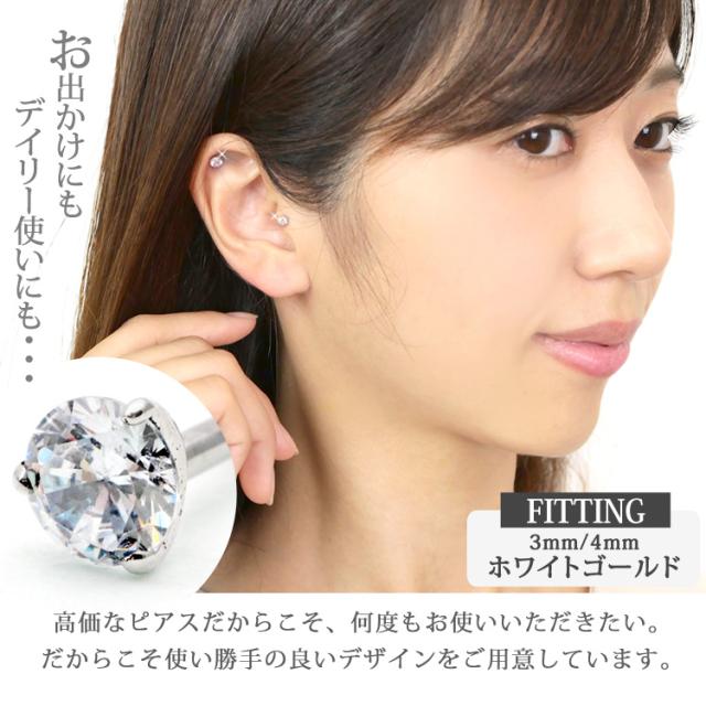 【専用】PICOLLE ゴールド 片耳用ピアス　バーベル、ボールのセットのお品 オパールの遊色を軟骨で│K10オパール 軟骨ピアス – PICOLLET
