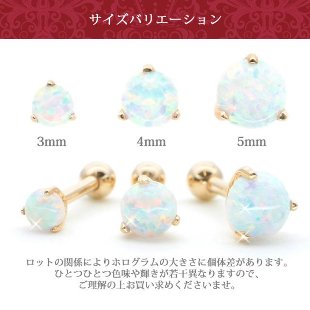 14Kゴールド 天然オパール ピアス　アンティーク 楽天市場】 [今だけポイント10倍]【あす楽】イエローゴールド