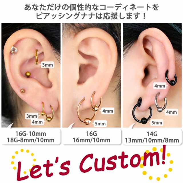 2本 内径16mm ボール フープピアス リングピアス ボディピアス