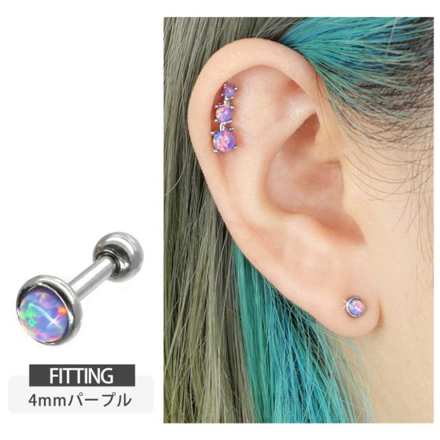 NANA'S☆ピアス ピアス 軟骨 ボディピアス Soeur de Nana オパールミニバーベル