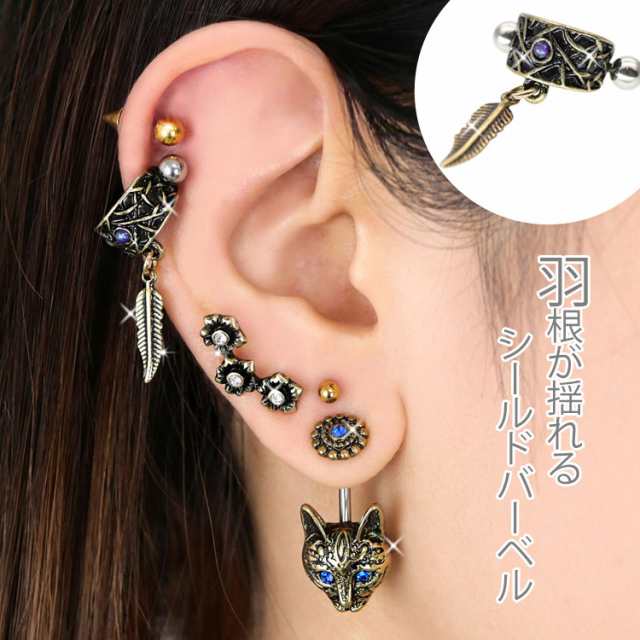 No,5036 ハンドメイド 軟骨ピアス オパール - アクセサリー