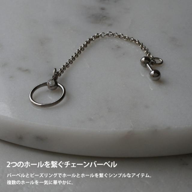 juu【ピアス】二点、ノベルティ付き ボディピアス ニップルピアス 乳首ピアス 16G シールド ハート