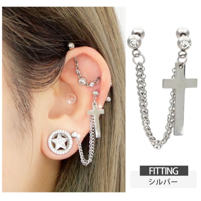 ピアス&チャーム2点 楽天市場】ボディピアス チャーム 軟骨ピアス ピストル 銃 14G