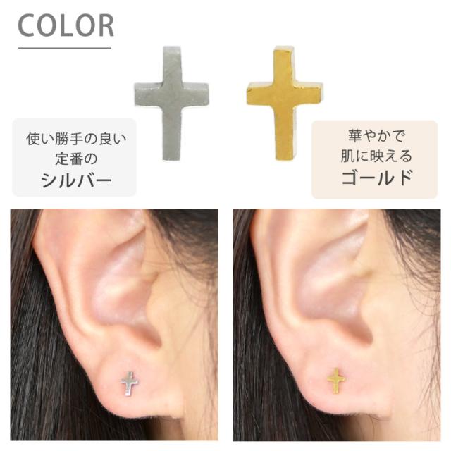 金属アレルギー対応 20G つけっぱなしにおすすめ フラットクロス