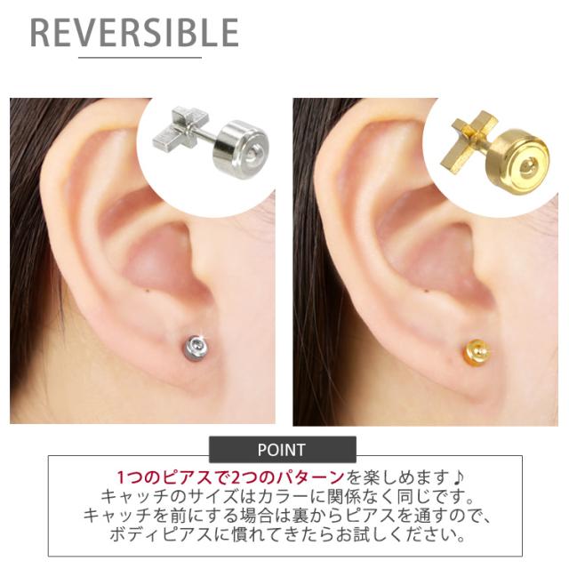 金属アレルギー対応 20G つけっぱなしにおすすめ フラットクロス