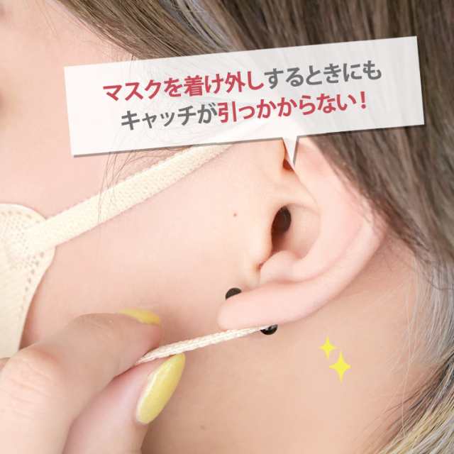 20G 18G 16G 14G つけっぱなしにおすすめ 丸玉ボールカチッとピアス