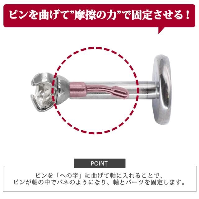 ボディピアス [カスタム] 0.25ct 立爪 天然ダイヤモンド プッシュピン ラブレット【片耳用】 18G 16G 14G 軟骨 ピアッシングナナピアッシングナナ_4