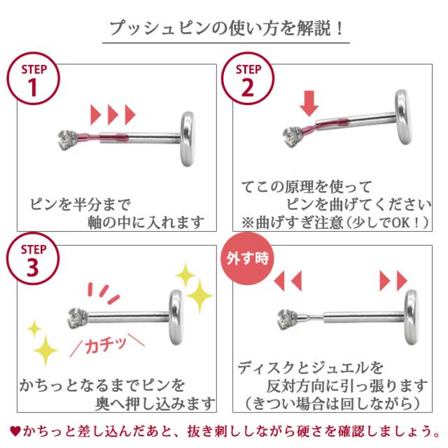 ボディピアス [カスタム] 0.25ct 立爪 天然ダイヤモンド