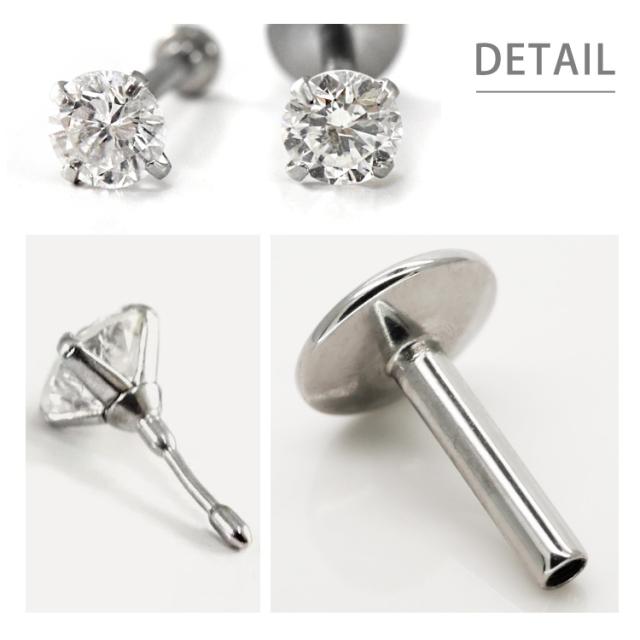 ボディピアス [カスタム] 0.25ct 立爪 天然ダイヤモンド プッシュピン ラブレット【片耳用】 18G 16G 14G 軟骨 ピアッシングナナピアッシングナナ_8