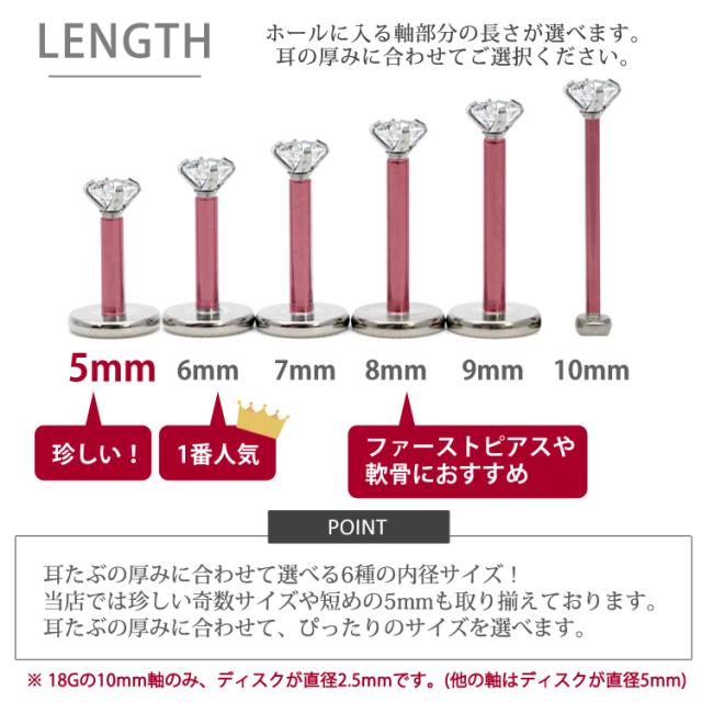 K18YG プッシュピアス ラブレット5mm 楽天市場】ラブレット（ボディピアス｜ジュエリー・アクセサリー