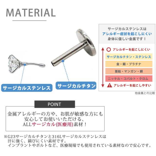 ボディピアス [カスタム] 0.25ct 立爪 天然ダイヤモンド プッシュピン ラブレット【片耳用】 18G 16G 14G 軟骨 ピアッシングナナピアッシングナナ_11