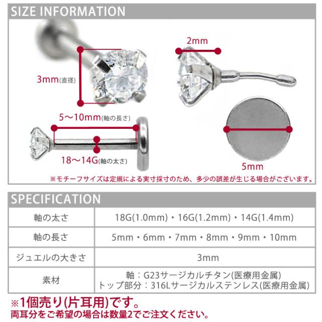 ボディピアス [カスタム] 0.25ct 立爪 天然ダイヤモンド プッシュピン ラブレット【片耳用】 18G 16G 14G 軟骨 ピアッシングナナピアッシングナナ_14