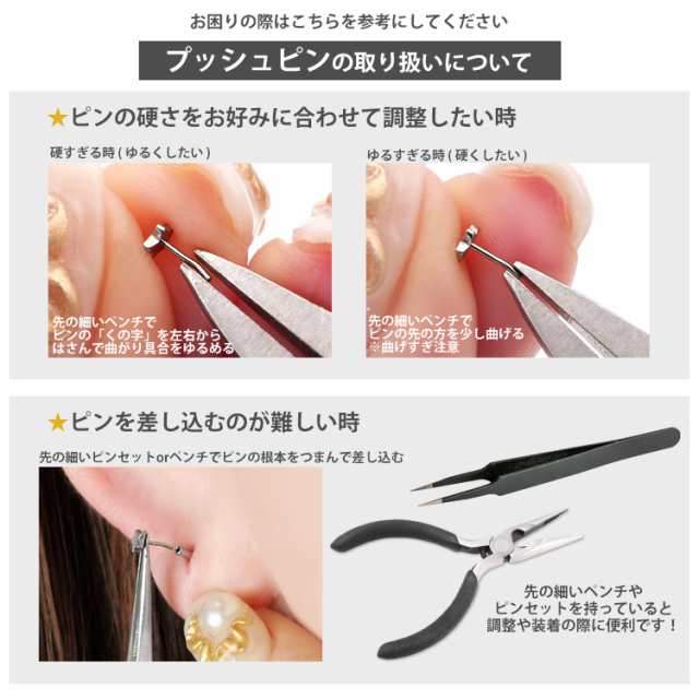 返品交換不可】 ピアス 金属アレルギー対応 ボディピアス pierce 20G 18G 16G 軟骨 着けっぱなしにできる 小ぶり ミニ モチーフ  プッシュピン ラブレット ボディー レディース