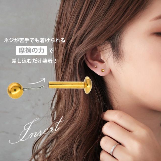 ピアス 20G 18G 16G 片耳用 丸玉ボールプッシュピンピアス ボディー