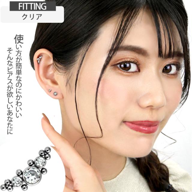 テンプルオブザ・サン★14K 天然ダイヤモンド 片耳用軟骨ピアス テンプルオブザ・サン☆14K 天然ダイヤモンド 片耳用軟骨ピアス