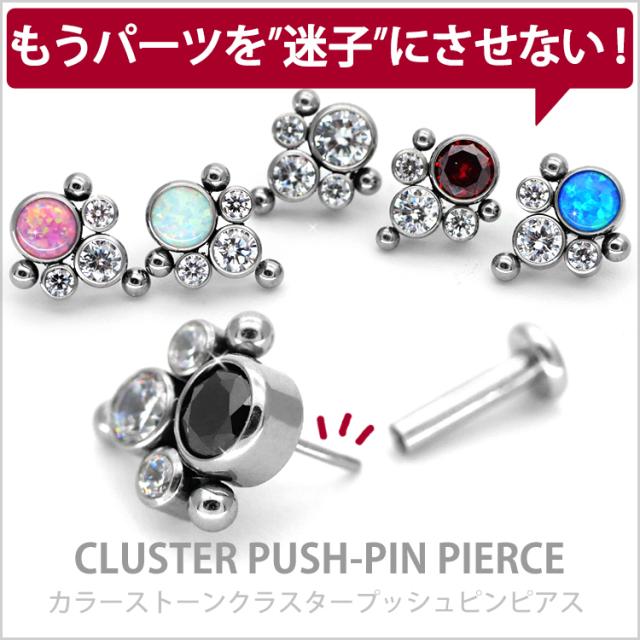 【タグ箱付き】ADERERROR　デストロイピン ピアス　片耳用 タグ箱付き】ADERERROR デストロイピン ピアス 片耳用 - メルカリ