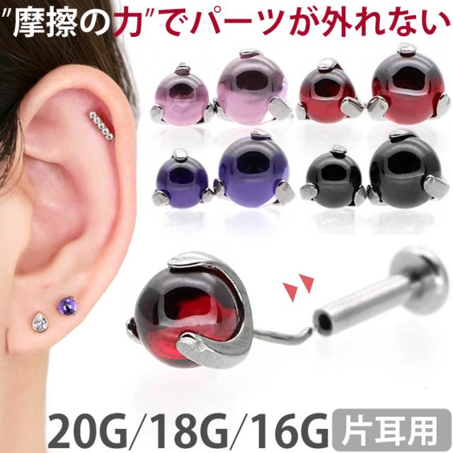 K18YG プッシュピアス ラブレット5mm ピアス 20G 18G 16G つけっぱなしにおすすめ 【ケース付】 14金